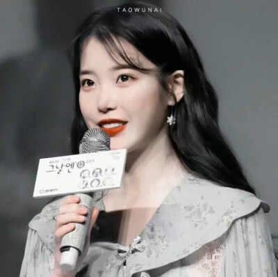 IU