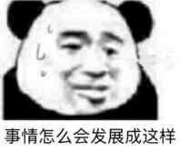 表情包 小表情 聊天微信