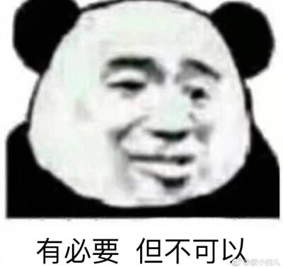 表情包 小表情 聊天微信