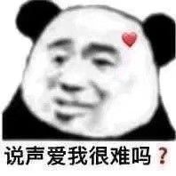 表情包 小表情 聊天微信