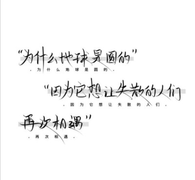 冬天到了 我的手太冷啦 要是不建议 可以把我的手伸进你的口袋嘛.