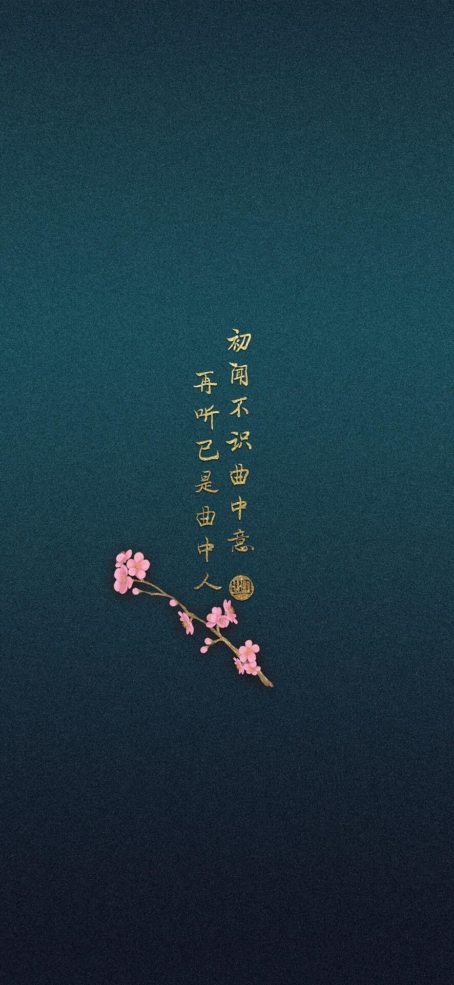 苹果12壁纸