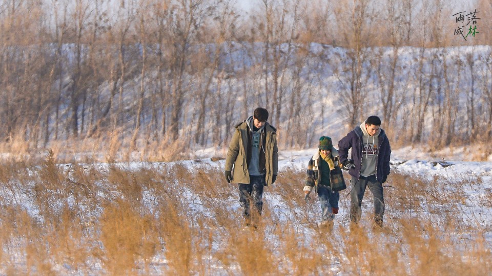 《撒野》左肩有你