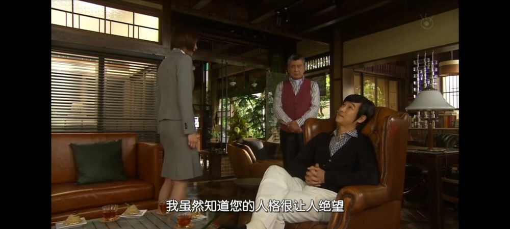 Legal high（胜利即正义）