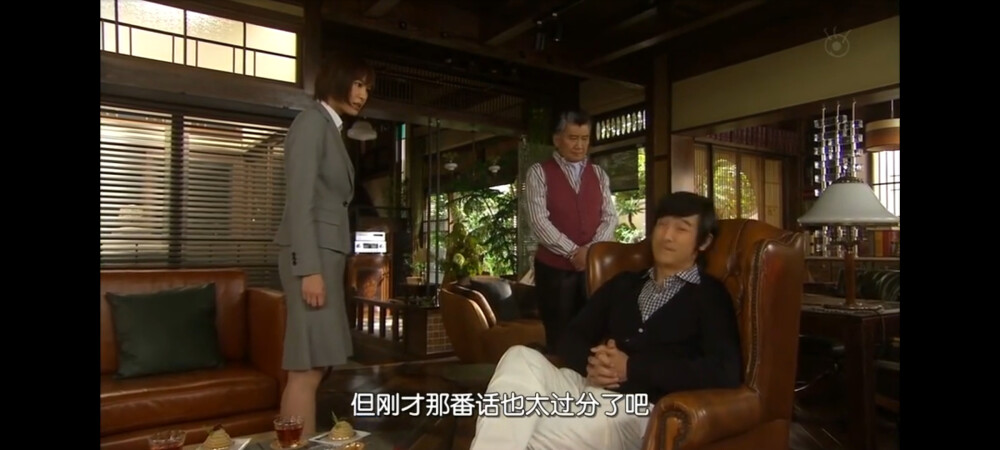 Legal high（胜利即正义）