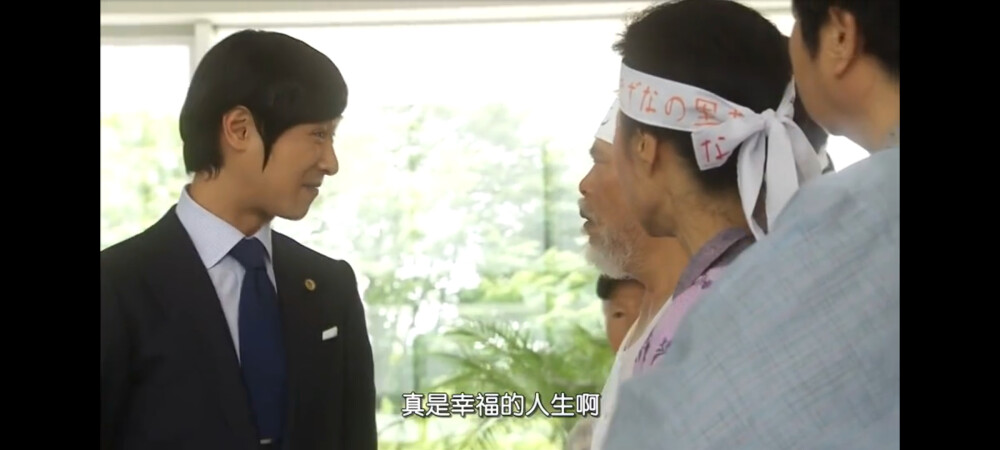 Legal high（胜利即正义）