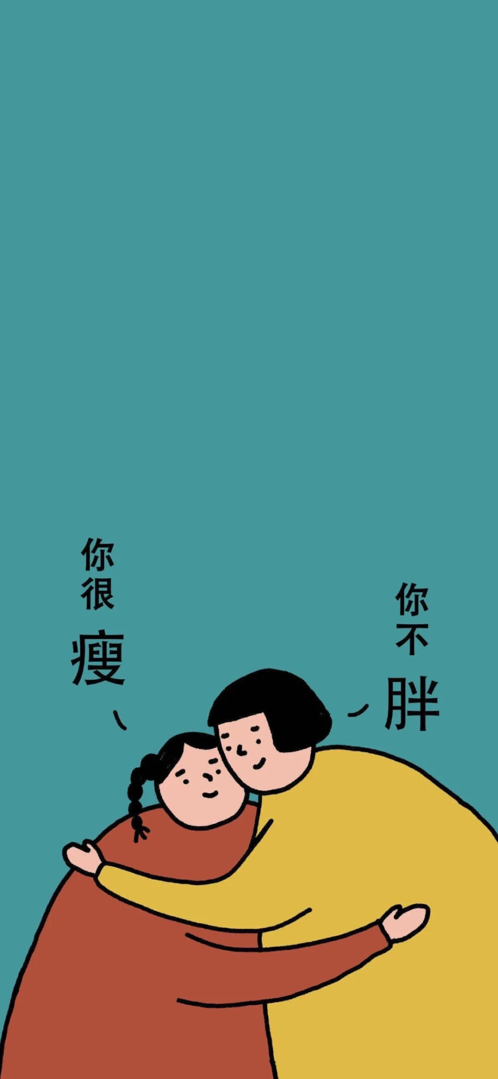 壁纸