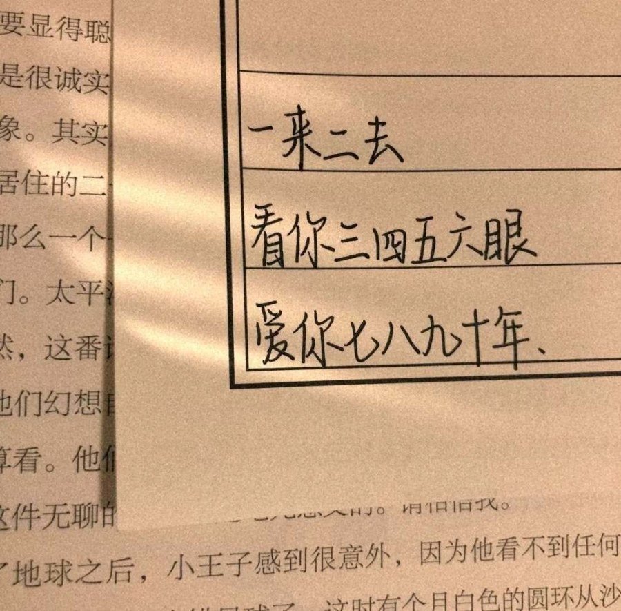 壁纸优质治愈文艺文字控