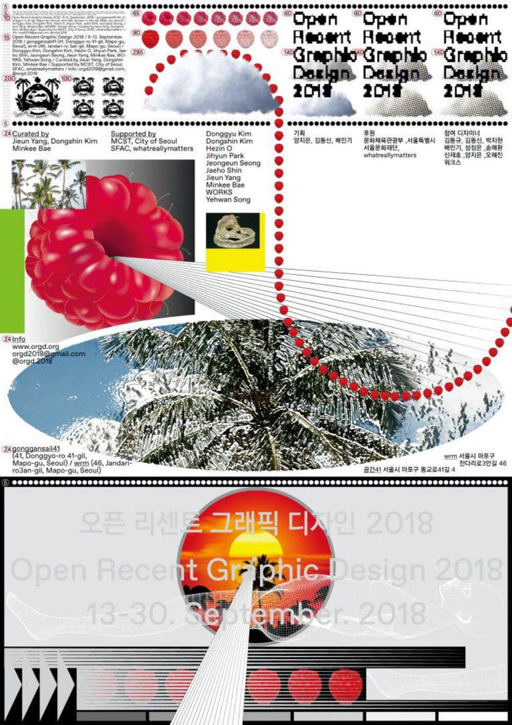 韩国/设计