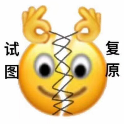 好好生活