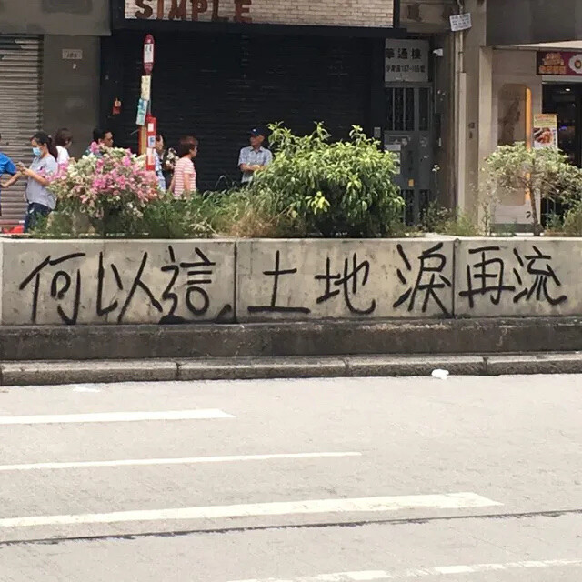 文字墙