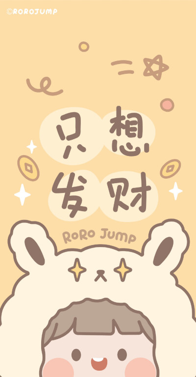 roro jump