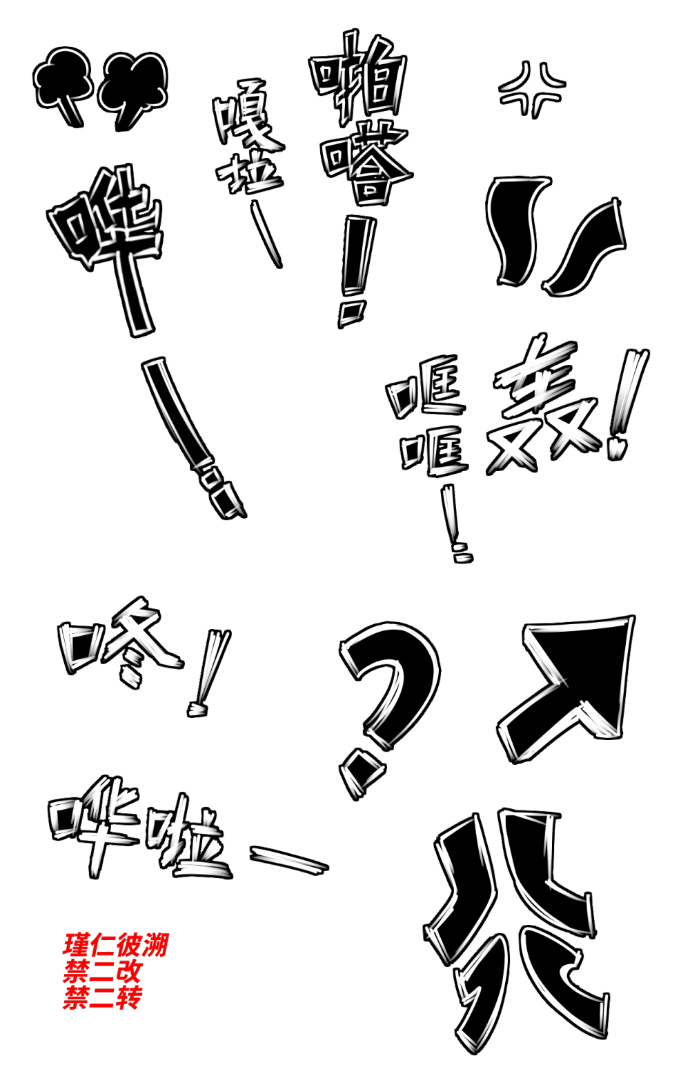 。