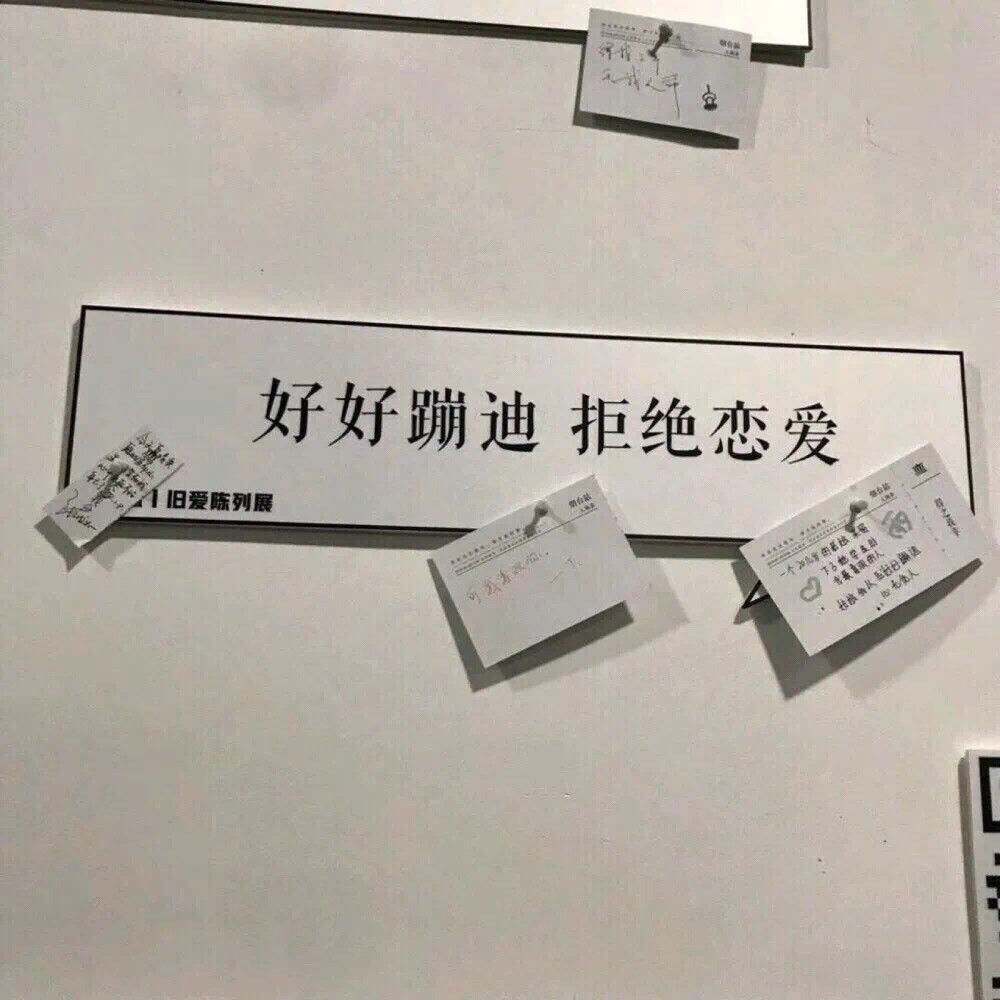 朋友圈背景图
ins 