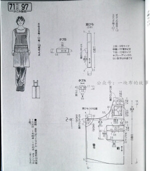 围裙