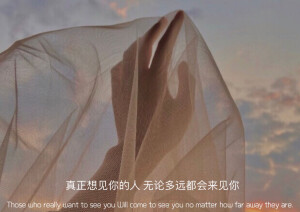 朋友圈背景图文字壁纸