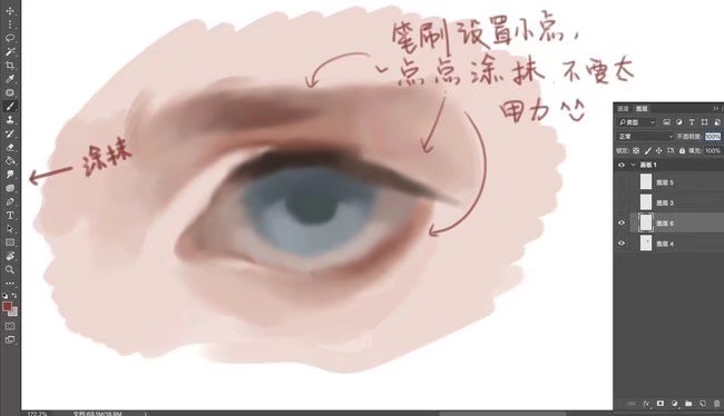 眼睛画法