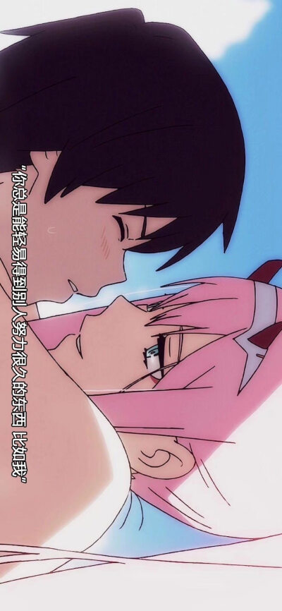 Darling in the franxx壁纸
02是信仰