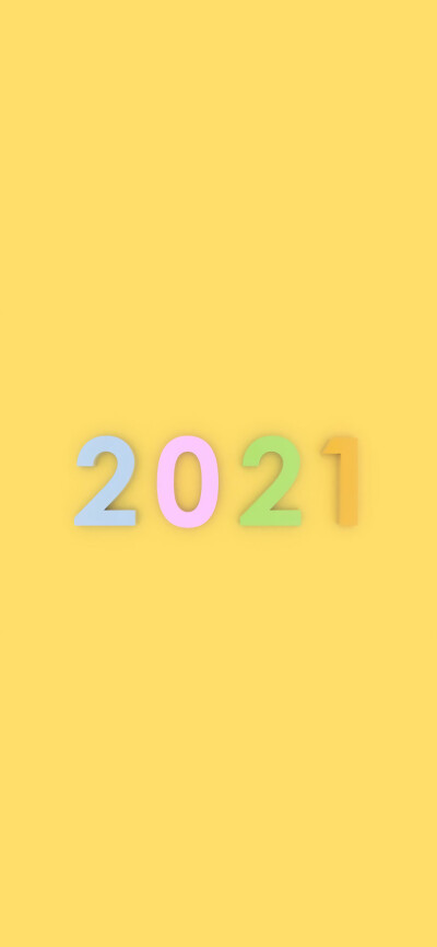 2021跨年壁纸