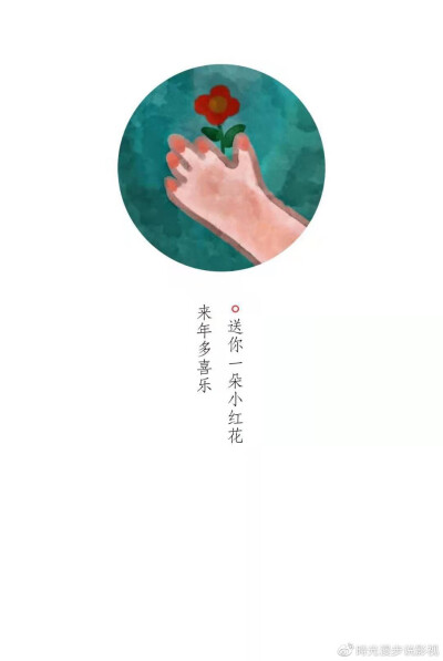 壁纸 正能量 励志