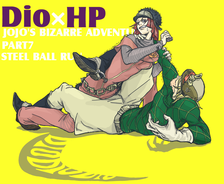 dio 迪亚哥 HP（侵删）