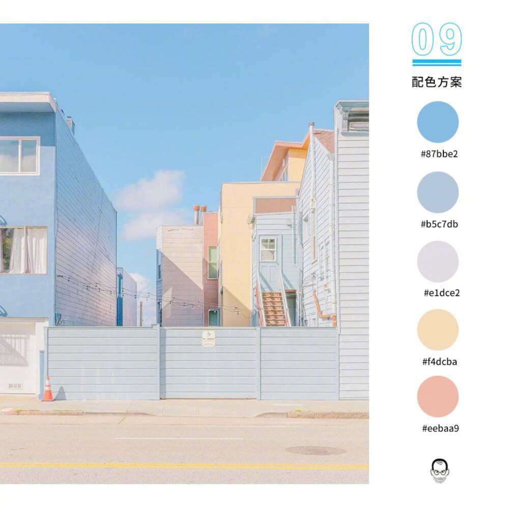 夏日清新糖果色