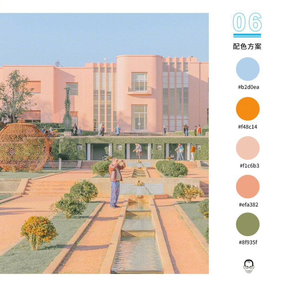 夏日清新糖果色