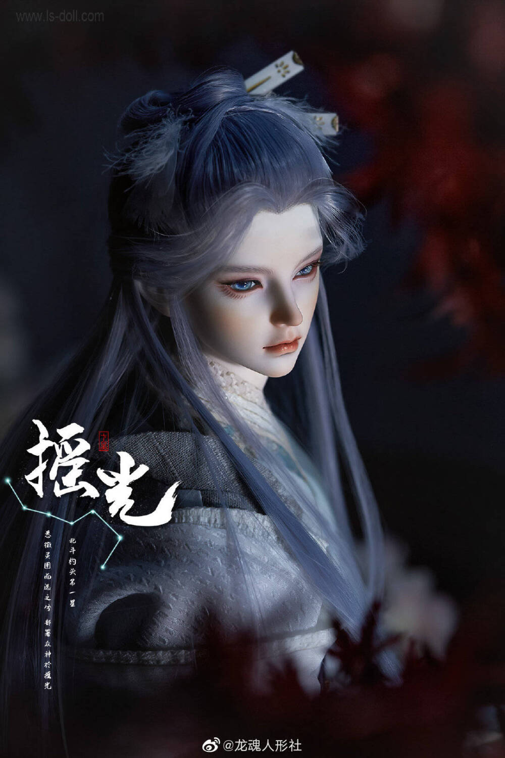 bjd
古风