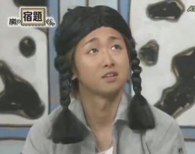 大野智