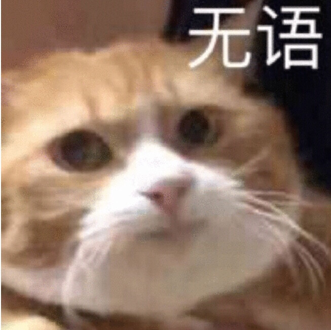 表情包