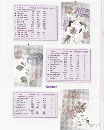 植物十字绣8