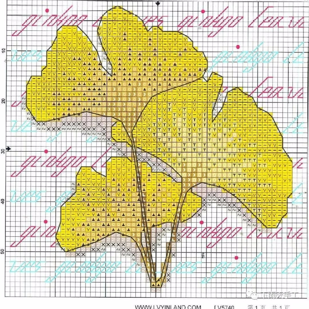 植物十字绣8