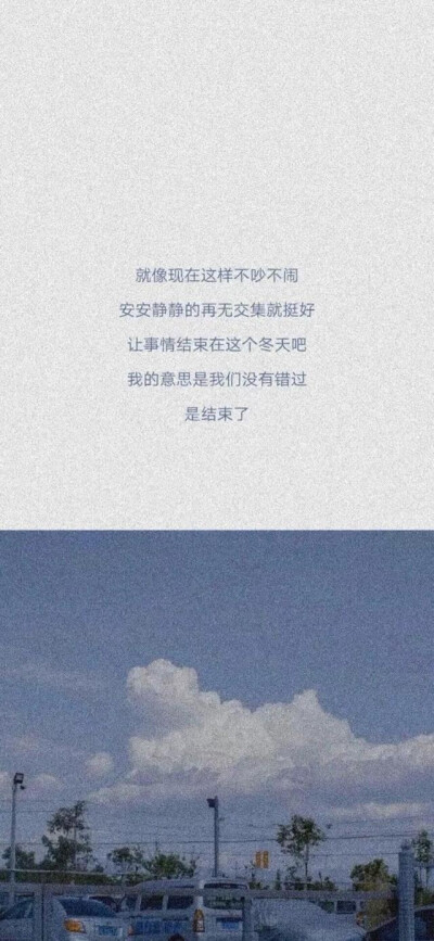壁纸治愈
