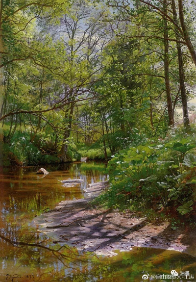 蒙森德
著名风景画大师Peder Mork Monsted，丹麦的现实主义画家蒙森德（Peder Mork Monsted 1859-1941），以画风景画而著名，他是一个浪漫主义者，以描绘壮丽的景观和古迹方面见长的艺术家，对细节和色彩把握深有研…