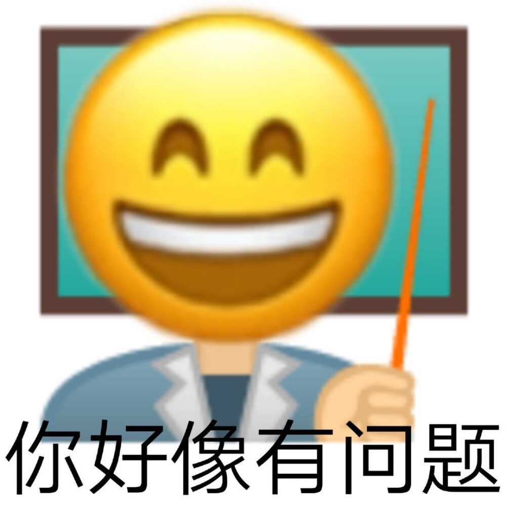 太阳公公给的自信