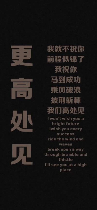 壁纸，背景，文字