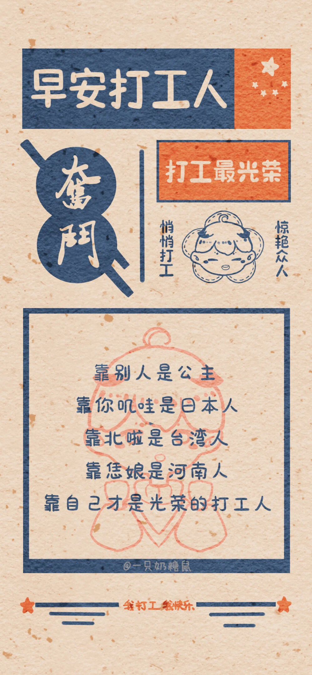 平铺壁纸