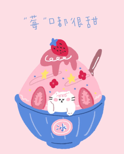插画