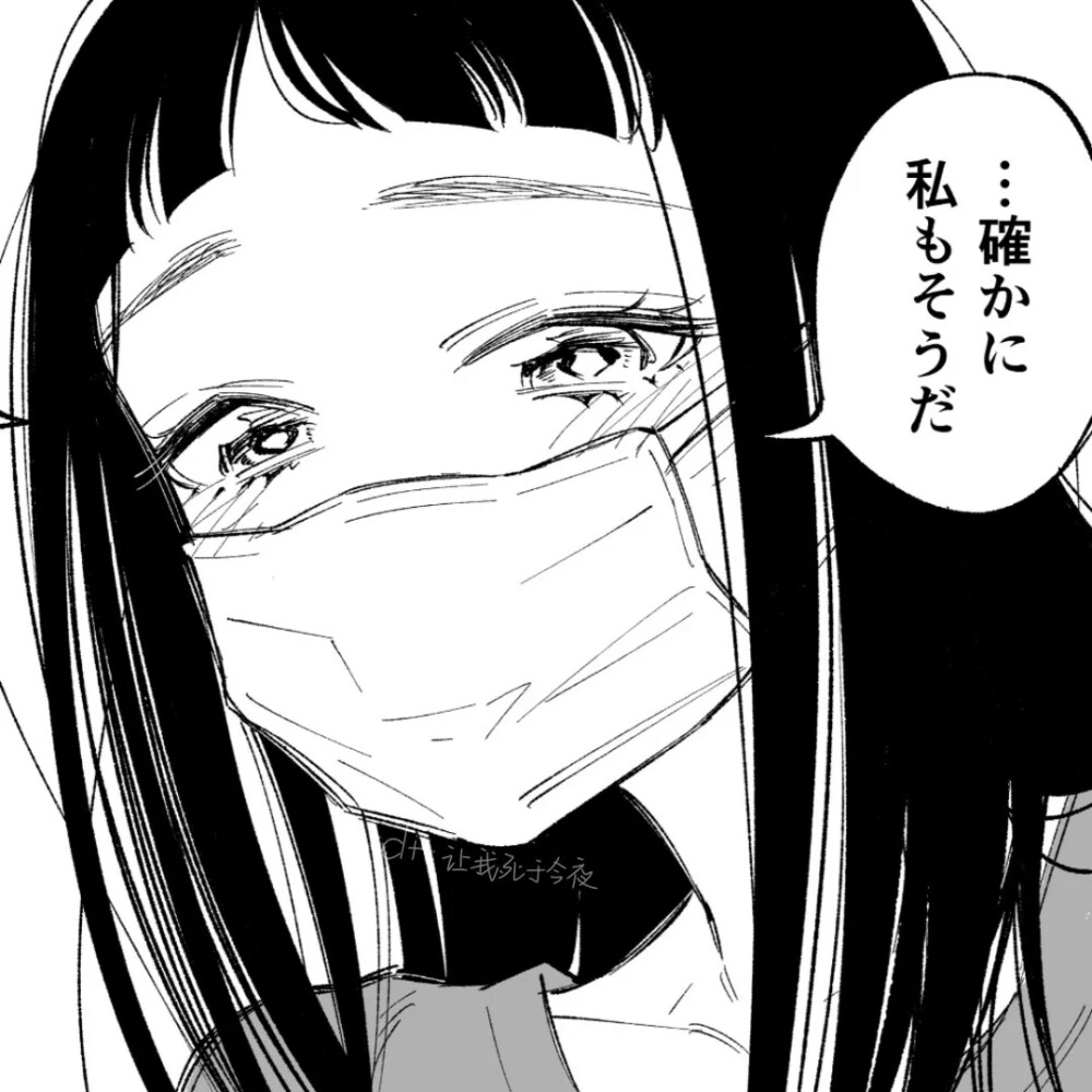 日系女头