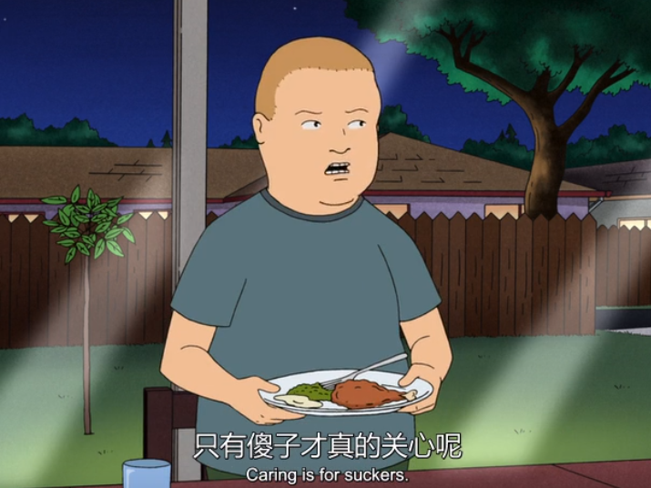 鲍比希尔乡巴佬一家截图表情包