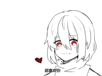 ［传说之下表情包undertale］chara