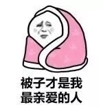 冷