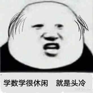 救命快期末考了