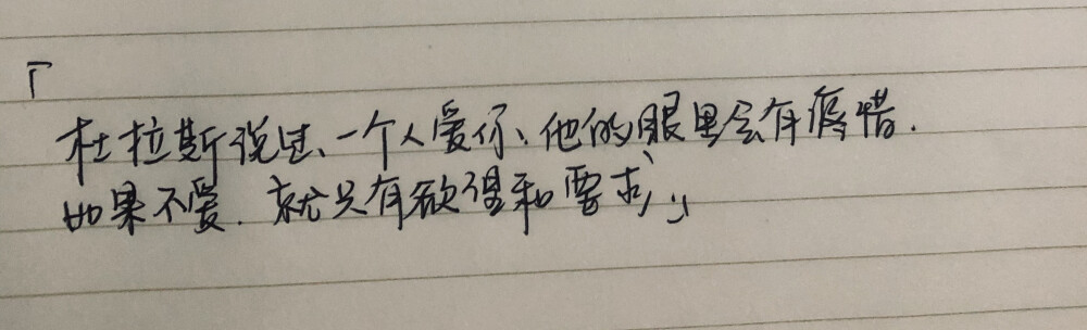 爱你的人自然会爱你
