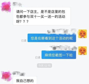 搞笑jpg.