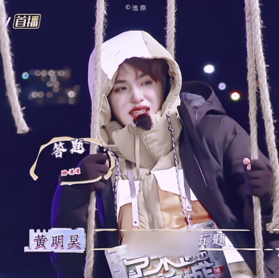 黄明昊优质头像