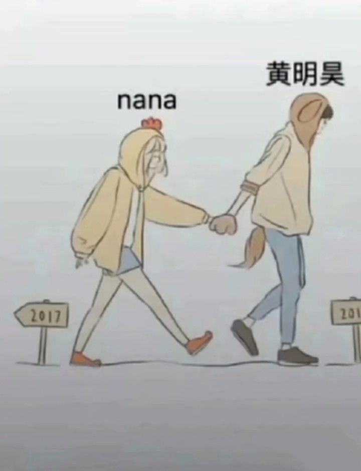 黄明昊和nana壁纸