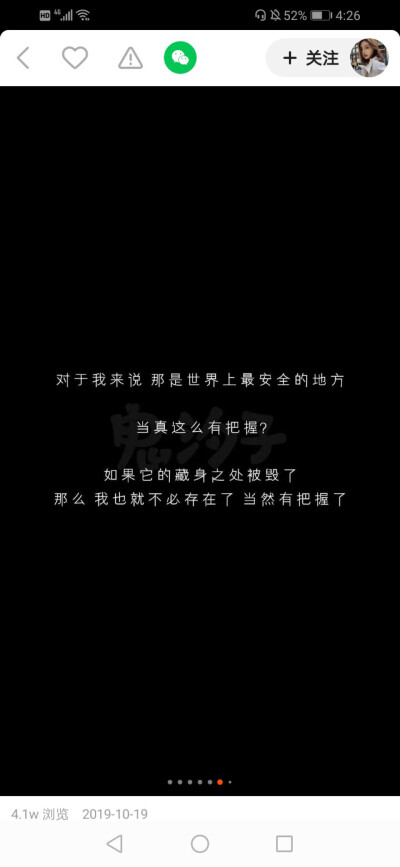 天官赐福，百无禁忌