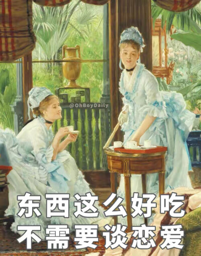 单身的客观好处