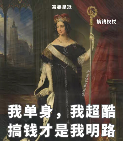 单身的客观好处